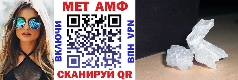 Купить где  Судогда  Amphetamine 97% 