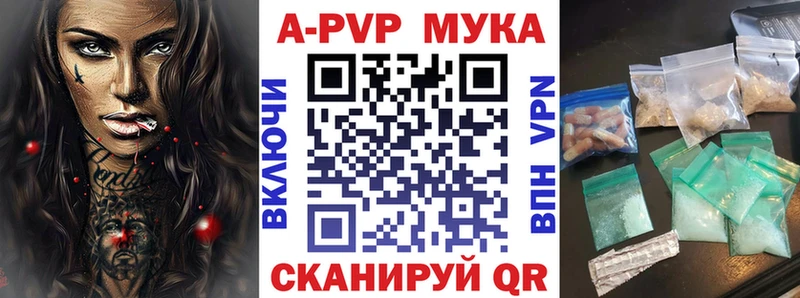 A PVP Соль  Купить где  Судогда 