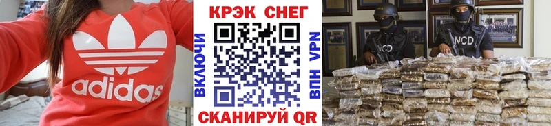 COCAIN Эквадор  Купить  Судогда 