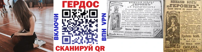 Купить  Судогда  ГЕРОИН гречка 