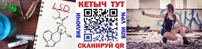Купить где  Судогда  Кетамин ketamine 