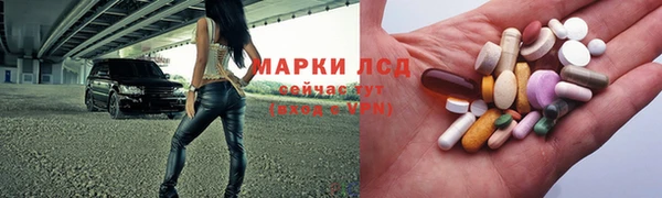 гидропоника Верея
