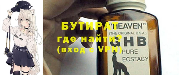 гидра Верхнеуральск