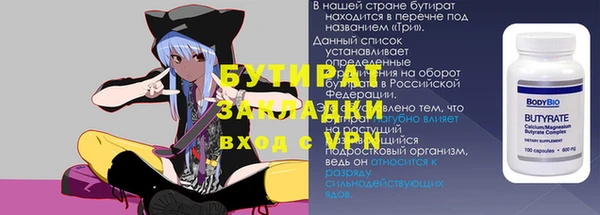 не бодяженный Верхний Тагил