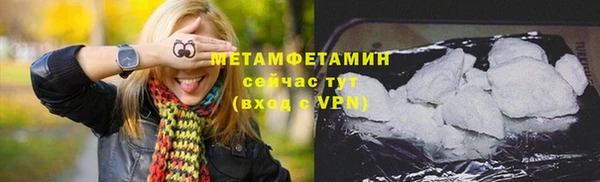 гидра Верхнеуральск