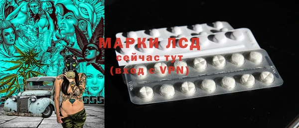 гидра Верхнеуральск