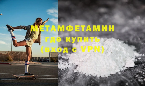 гидропоника Верея