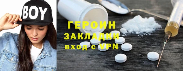 гидра Верхнеуральск