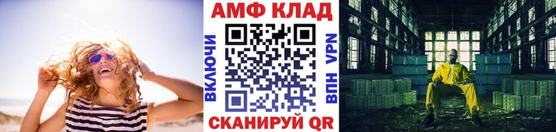 Купить  Судогда  МЕТАМФЕТАМИН пудра 
