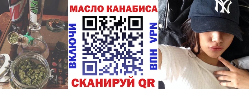 Дистиллят ТГК THC oil Купить закладки Судогда